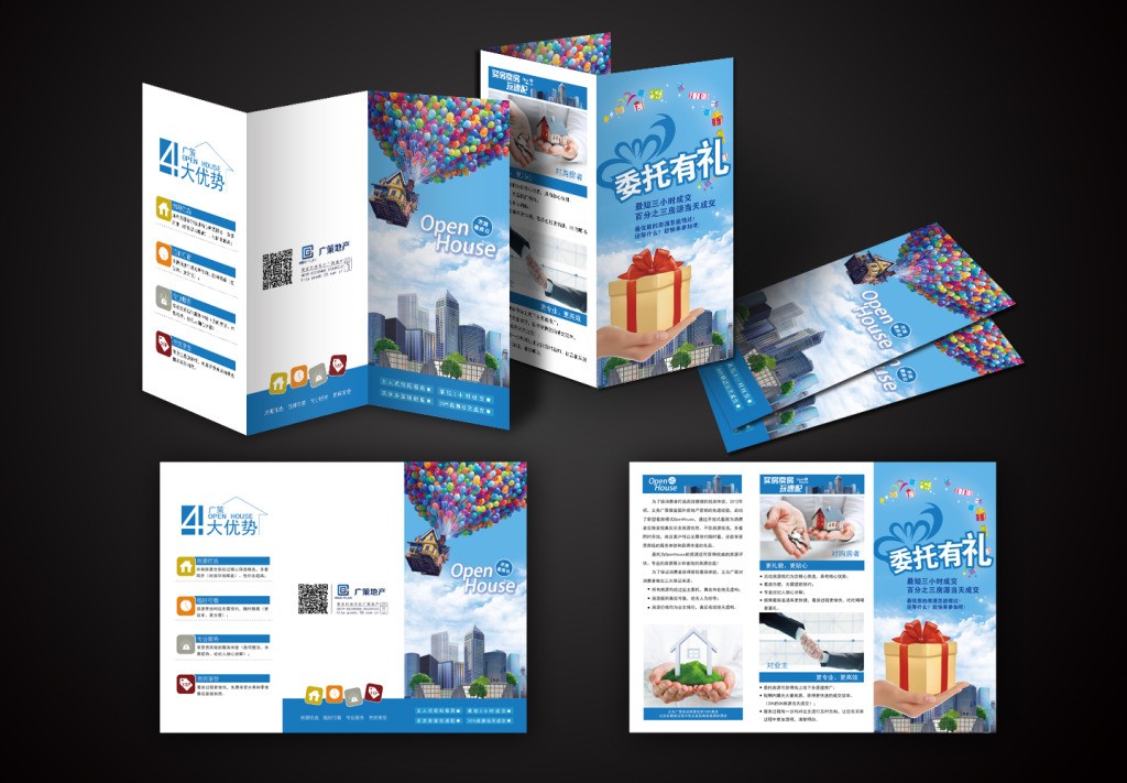 月餅券、包裝與印刷服務 一站式專業解決方案