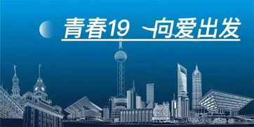 背上行囊，今夏我們一起去看山川大海