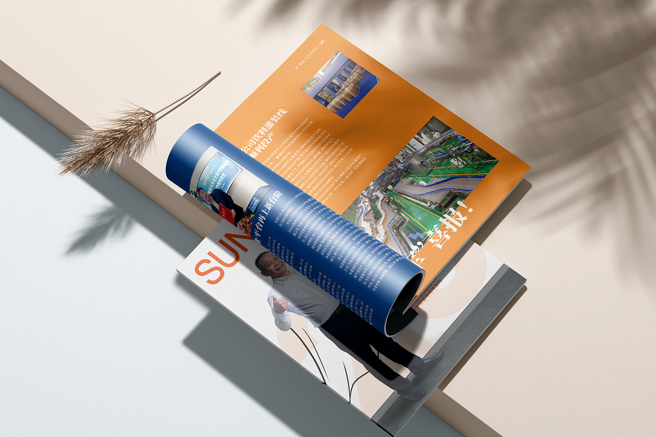 創(chuàng)新包裝，智領(lǐng)未來——升興股份產(chǎn)品包裝研發(fā)期刊